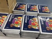 出荷を待つ「カラー版新国語便覧」（第一学習社公式Xから）