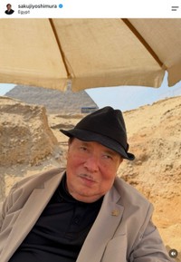 エジプト考古学者の吉村作治さん（本人の公式インスタグラムから）