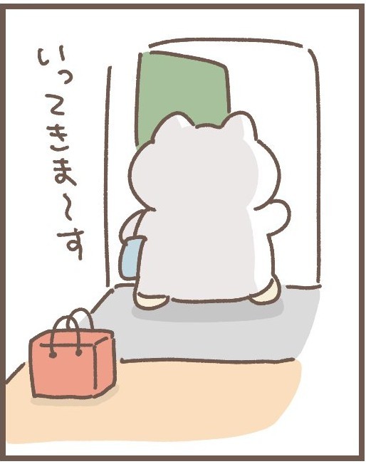 結局荷物を置き去りにして出掛けてしまう…（もずくさん提供）