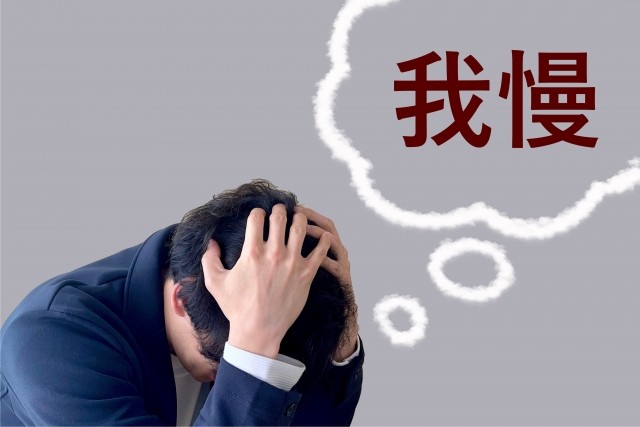 投稿の核にあるのは、仏教の教え「忍辱（にんにく）」は我慢ではなく“選択”という（photoACより「78design」さん撮影、イメージ画像）