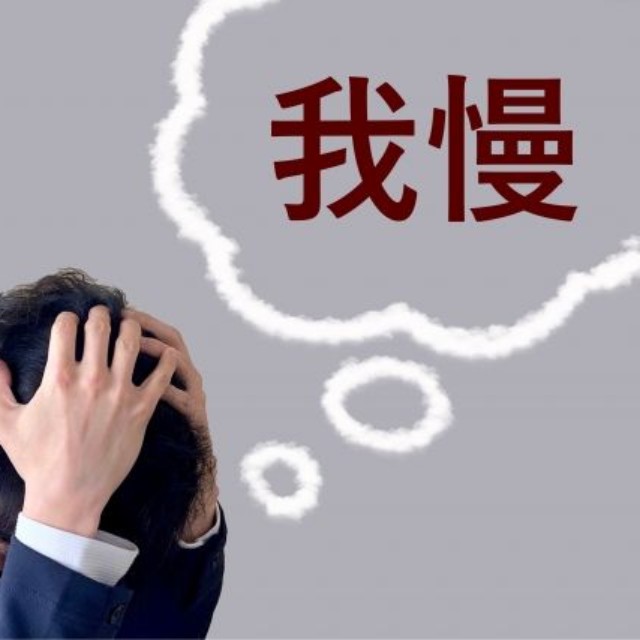 投稿の核にあるのは、仏教の教え「忍辱（にんにく）」は我慢ではなく“選択”という（photoACより「78design」さん撮影、イメージ画像）