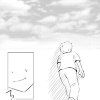 「君は君なりの言葉で僕を応援してくれてたんだな」とネガティブに語りかける　(c)イリュージョン