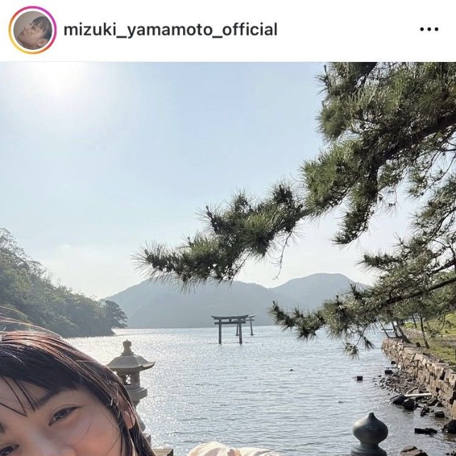 山本美月インスタグラム＠mizuki_yamamoto_officialより