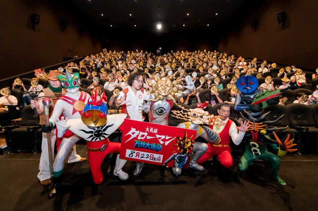 ジャパンプレミアの模様