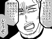 静かに怒りを燃やす男性（マメ美さん提供）