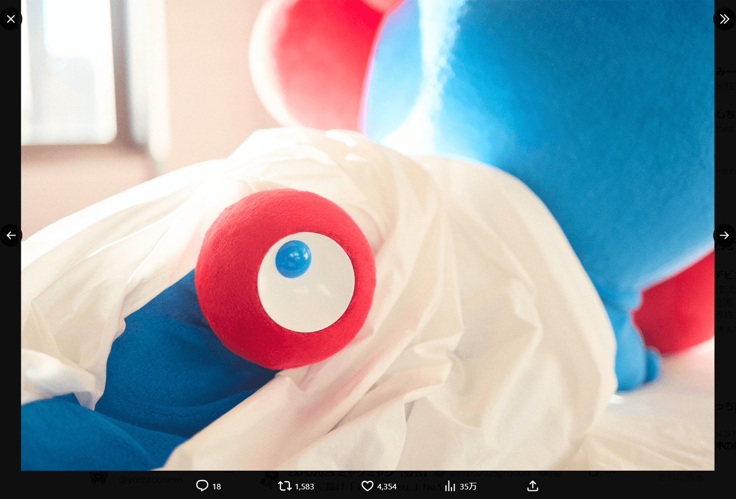 EXPO2025 ミャクミャクの公式X（@expo2025product）アカウントより