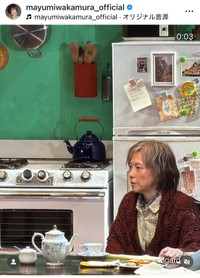 若村麻由美（@mayumiwakamura_official）さんのインスタグラムより