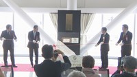 あなぶきアリーナ香川が開館1周年　ベルサイユ賞受賞記念でセレモニー