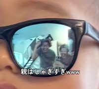 もう1枚の写真にも写り込み発見！（提供：@nagibeekunさん）
