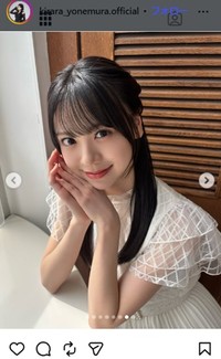 米村姫良々のインスタグラム＠kirara_yonemura.officialより