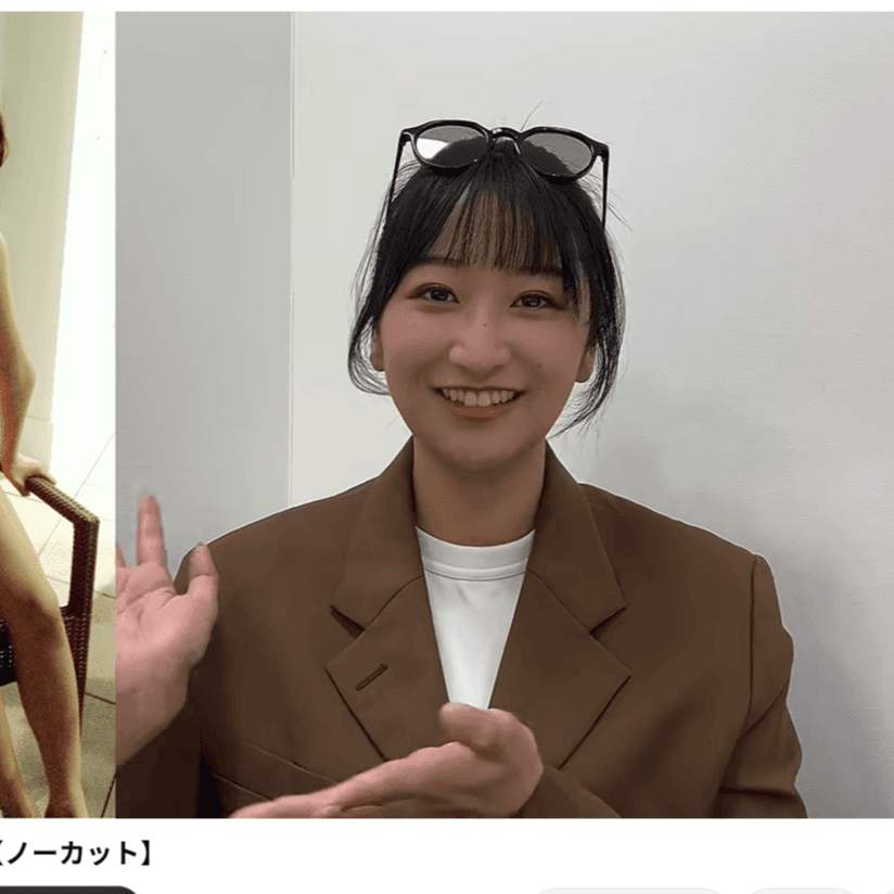 榎原依那のYouTubeチャンネルより