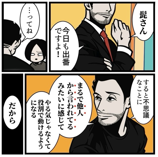 【漫画】『夫がやってるズルい対処法』10（B.B軍曹さん提供）
