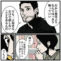 【漫画】『ピンチを脱する非常識な一言』9（B.B軍曹さん提供）