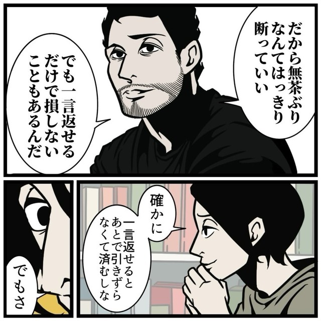 【漫画】『ピンチを脱する非常識な一言』9（B.B軍曹さん提供）