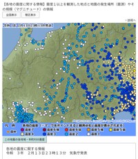 気になる飛騨地方をアップで…揺れのマークが見られません（気象庁ホームページより引用）