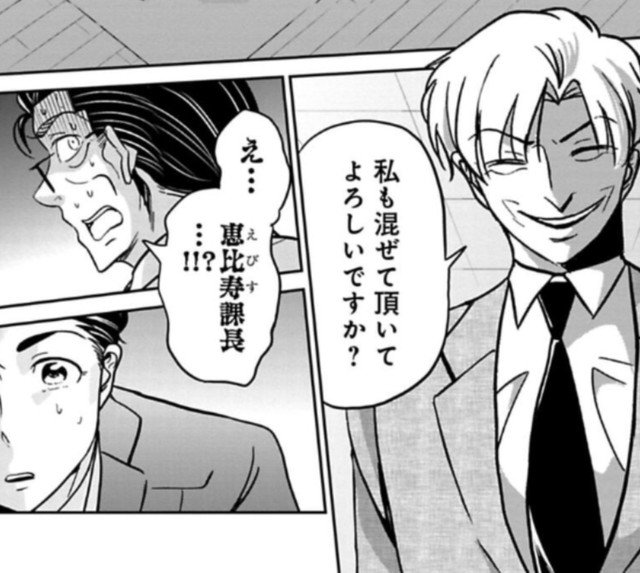 激昂する家入を止めるように登場する恵比寿課長（吉谷光平さん提供）