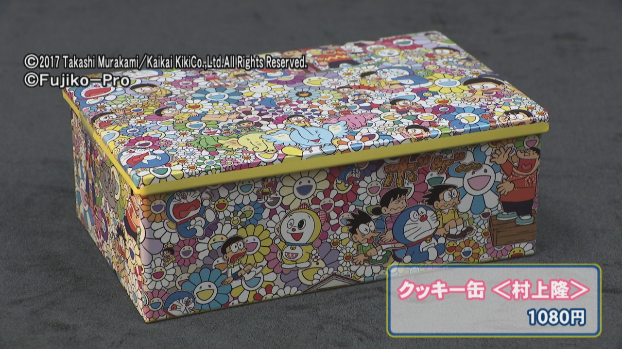 THE ドラえもん展」来館者1.5万人突破 人気の秘密は限定グッズにも