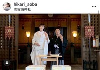 青羽ひかり(Aoba Hikari) (@hikari_aoba)さんの公式インスタグラムより