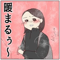 【漫画】『コンビニのニキ』10（はなゆいさん提供）