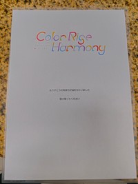 ホロライブ公式から届いたメッセージ　CuRさんのX（@COO55R）より