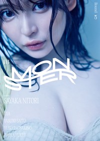 「BLT MONSTER Round 5」（東京ニュース通信社刊）表紙を飾った似鳥沙也加（撮影／森山将人）