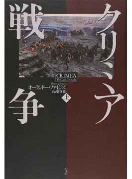 戦争と平和』の貴族の令嬢ナターシャは、なぜ農民の踊りを踊れてしまう 