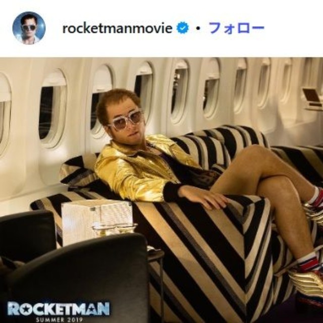 映画「ロケットマン」のインスタグラム@rocketmanmovie　タロン・エジャトン