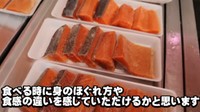 もち切りだからこその食べ応えがあります。 ※万代島鮮魚センターのYouTube動画より抜粋