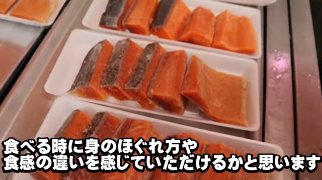 もち切りだからこその食べ応えがあります。 ※万代島鮮魚センターのYouTube動画より抜粋