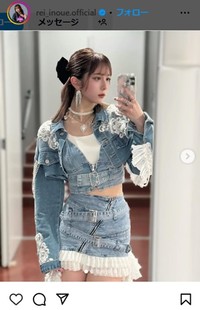 井上玲音のインスタグラム＠rei_inoue.officialより