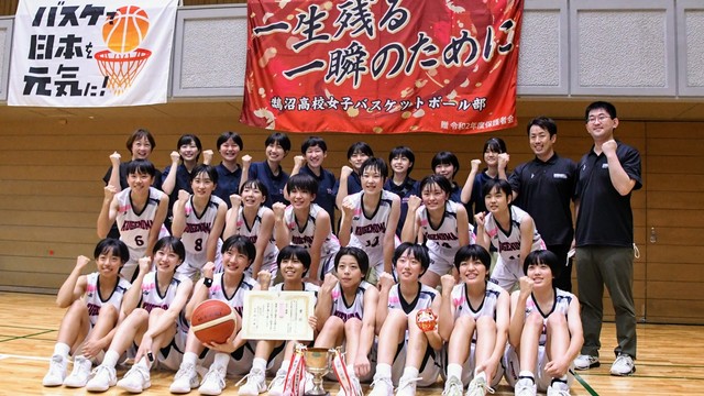 ウインターカップ2022神奈川県予選会