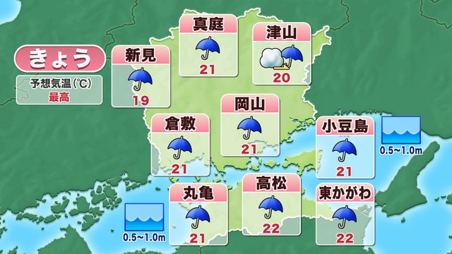 【気象情報】24日 香川では昼過ぎから激しい雨も…日中は気温上がらず肌寒く【24日午前9時30分現在】