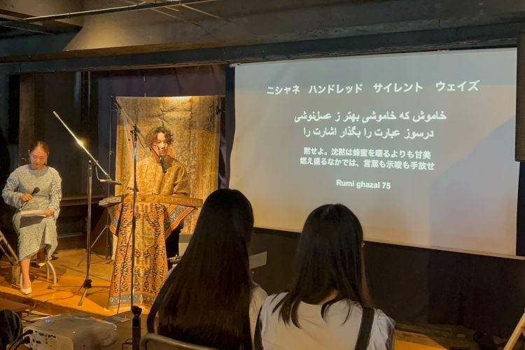 岩崎和音さんが奏でるサントゥールの音色に合わせて、詩を朗読する村山木乃実さん（左）。13世紀のイスラム神秘主義詩人、ルーミーを取り上げた＝2026年4月、東京都中野区、小林杏樹撮影