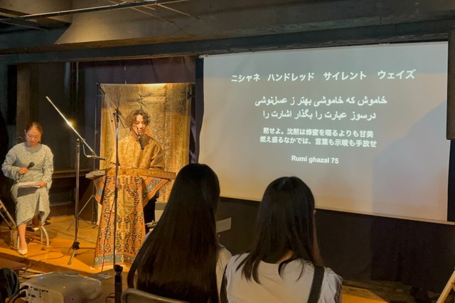 岩崎和音さんが奏でるサントゥールの音色に合わせて、詩を朗読する村山木乃実さん（左）。13世紀のイスラム神秘主義詩人、ルーミーを取り上げた＝2026年4月、東京都中野区、小林杏樹撮影