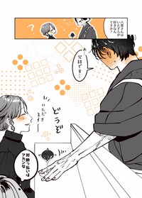 【漫画】『遊んでそうなお兄さんに恋してる話』15©Ayano Rokushi 2025