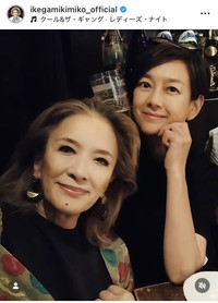 池上季実子インスタグラム＠ikegamikimiko_officialより