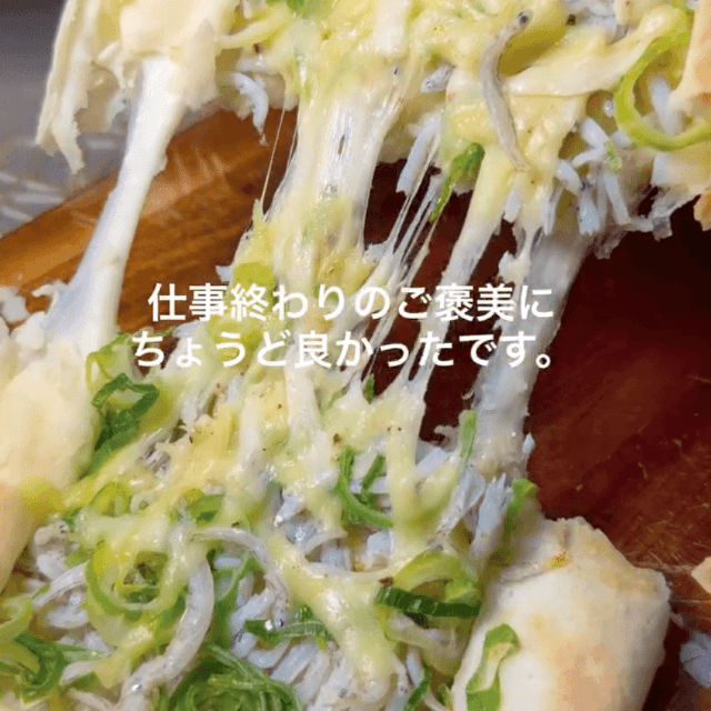 しらす×ネギは大人な味でおつまみにも◎（提供：@ito_reito_recipeさん）
