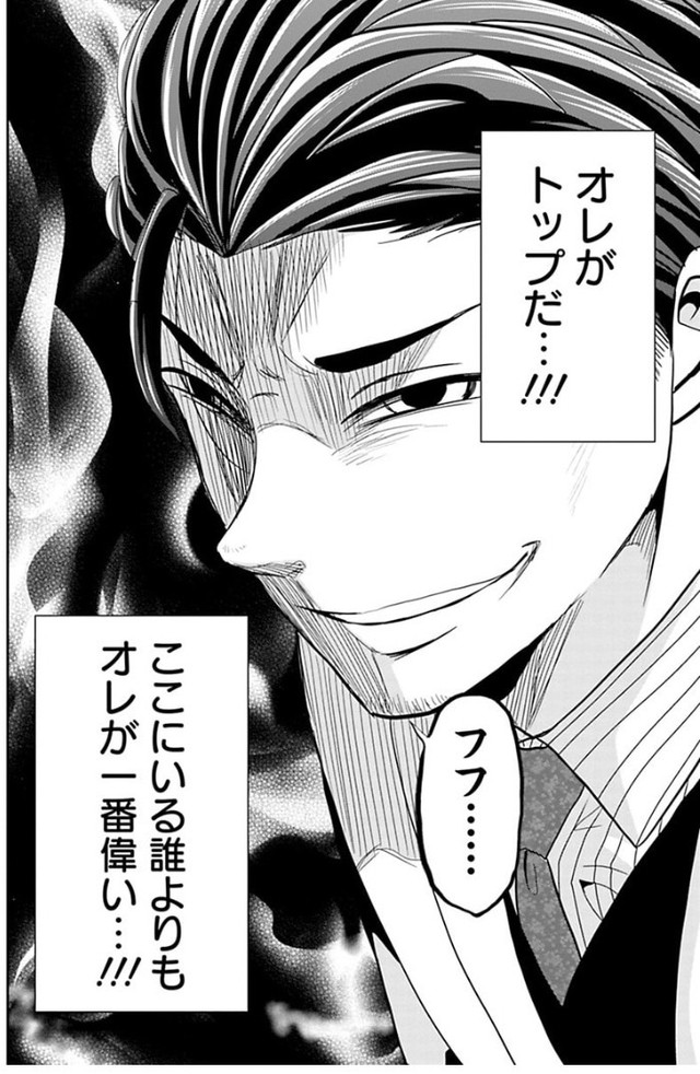 【漫画】『成績が全てだと思っている営業マンが失敗する話』16（吉谷光平さん提供）