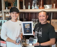 金賞に輝いたジンを手にする元木虎太郎さん（左）とヨイチさん親子＝京都市上京区下立売通七本松東入ル・Ｍｏｔｏｋｉ蒸研
