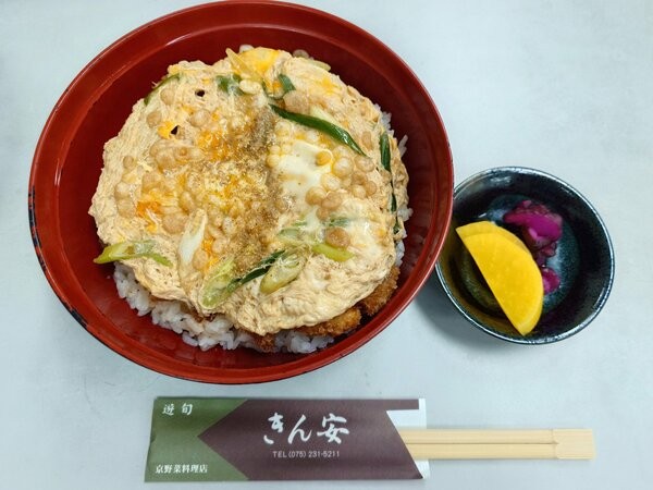 「きん安」のカツ丼（９９０円）。丼いっぱいに広がる肉厚のとんかつを、だしの効いたふわふわの卵が覆う