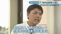 後藤匠人さん