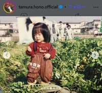 田村保乃のインスタグラム＠tamura.hono.officialより