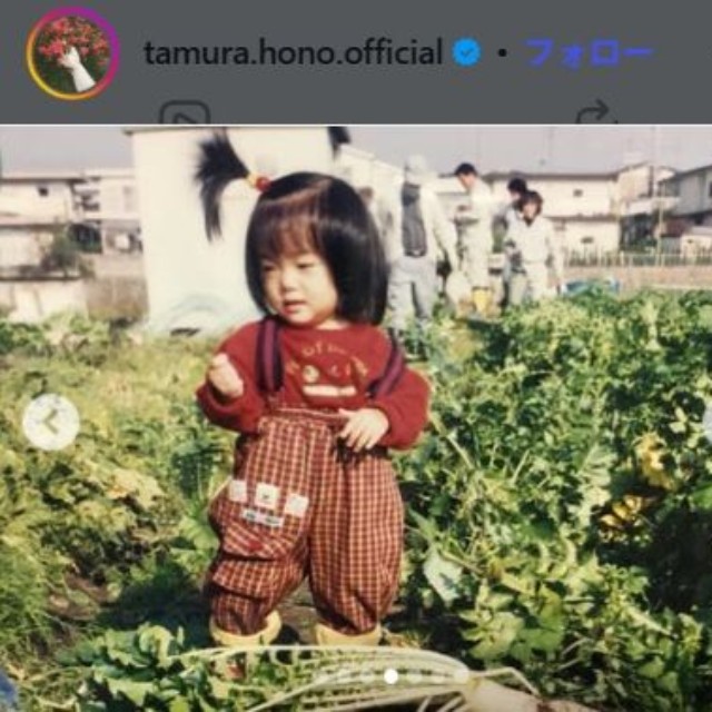 田村保乃のインスタグラム＠tamura.hono.officialより
