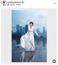 吉瀬美智子（@michikokichise）さんのインスタグラムより