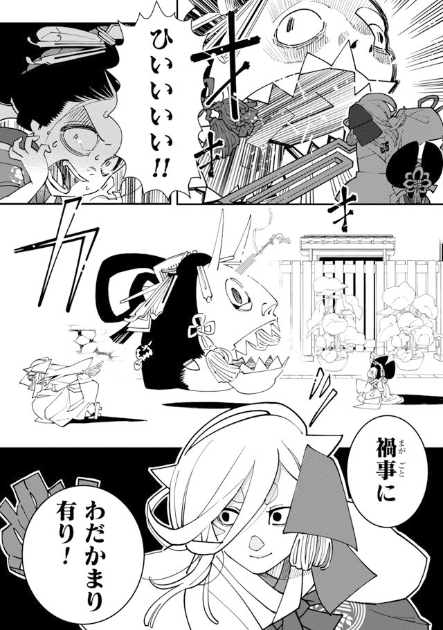 【漫画】『あおのたつき』39　(C)安達智／マンガボックス