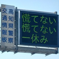 一休さんまで？（ハチコさん提供）