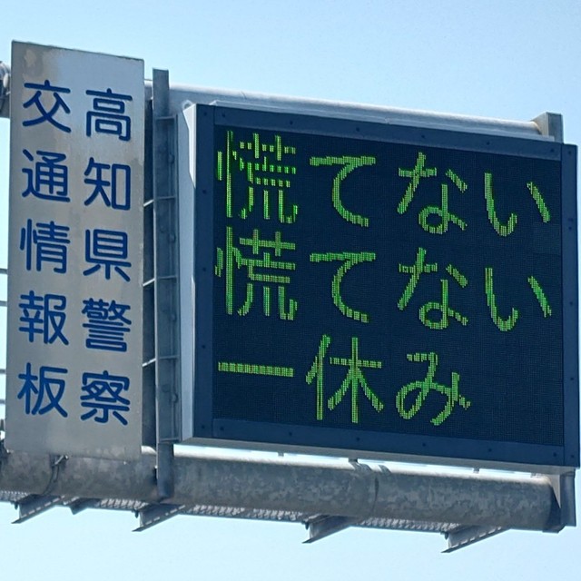 一休さんまで？（ハチコさん提供）