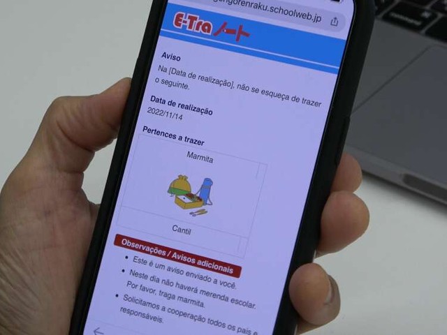 E-Traノート、学校のお便りを多言語でweb送信　外国ルーツの子・保護者を取り残さない