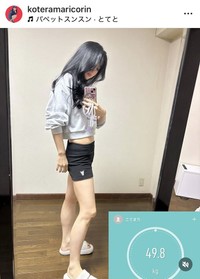小寺真理のインスタグラム＠koteramaricorinより