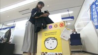 子供の未来のために…高松信用金庫が企業とタイアップ　店頭に「学生服回収ボックス」設置